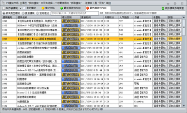 �ƾſھ���Ƶ���վ���ϰ��ƽ����ͬ����й���սʤ��70������ף�...